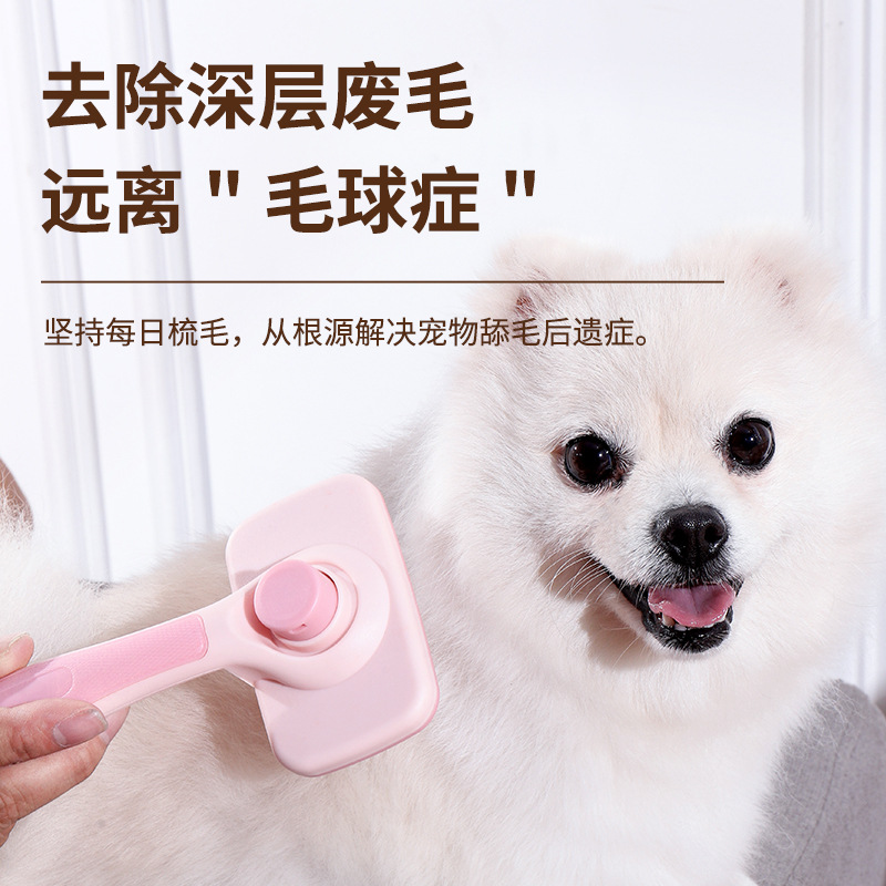 Self-Cleaning Slicker Brush - One-Click Deshedding Pet Grooming Tool - Image 3
