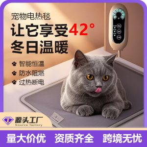 Pet Heating Pad - Thermostatic Electric Warming Mat for Dogs Cats