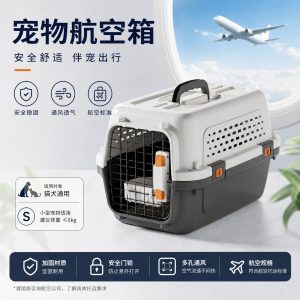 Pet Airline Crate - Cat Dog Travel Carrier Box with Lock Ventilation