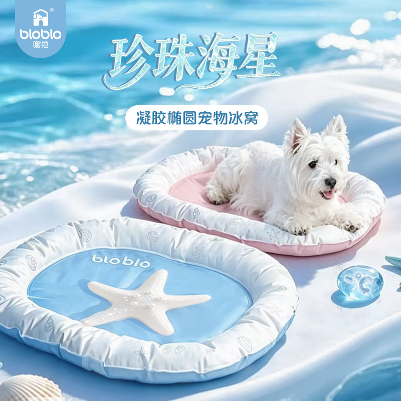 BLOBLO Shell Cooling Gel Pad - Summer Ice Mat for Dogs Cats - Image 3