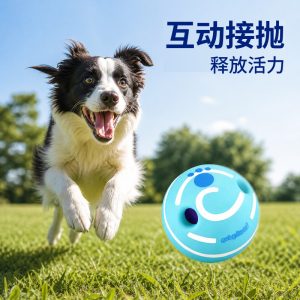 Interactive Squeaky Ball Dog Toy - Bouncy Sound Self-Play Chew