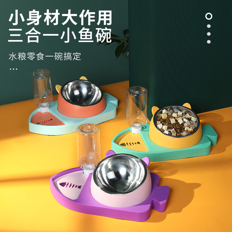 3-in-1 Fish-Shaped Pet Water Feeder - Auto Refill Cat Dog Bowl