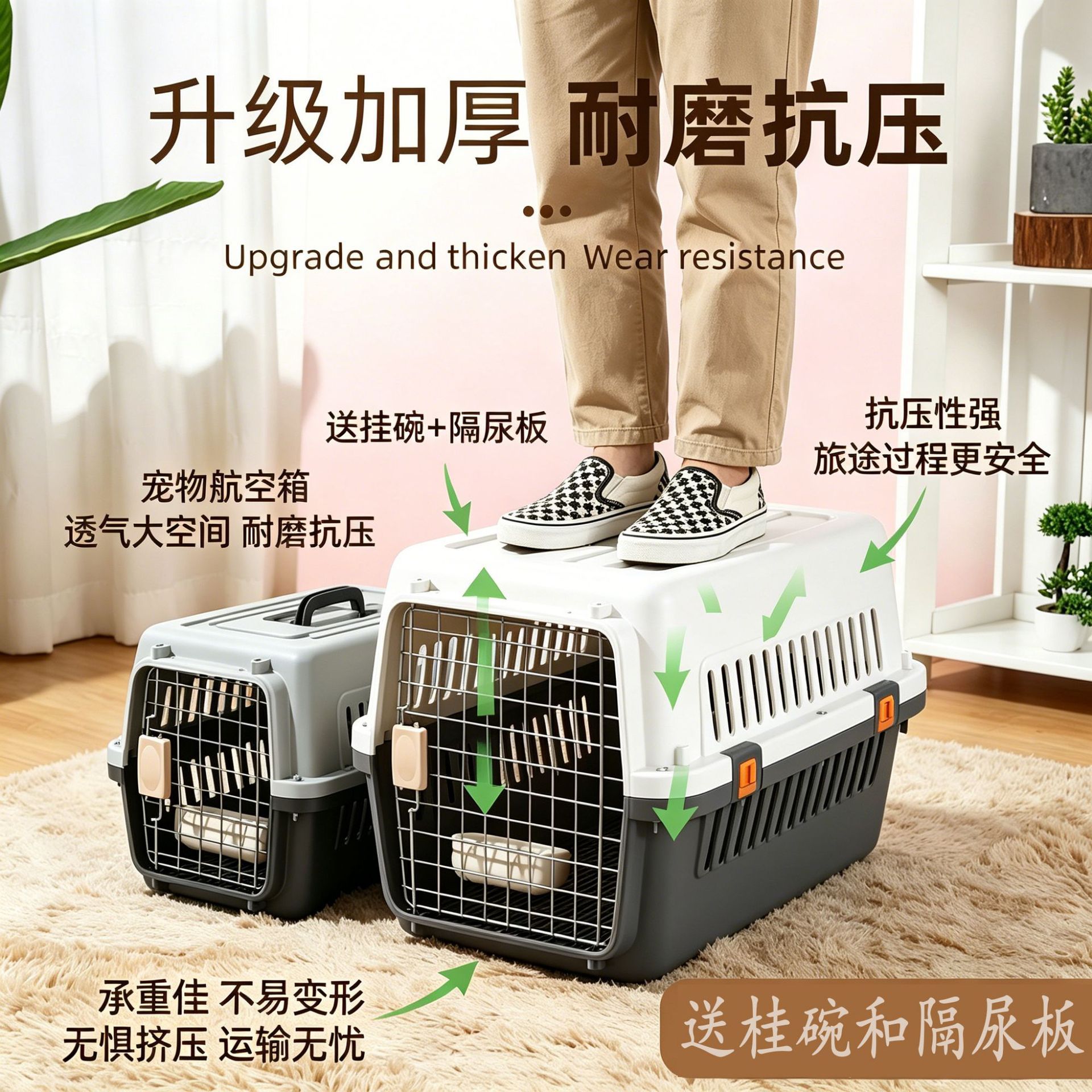 Pet Airline Crate - Cat Dog Travel Carrier Box with Lock Ventilation - Image 2