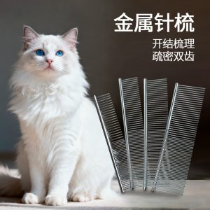 Stainless Steel Pet Comb - Detangling Grooming Brush for Dogs Cats
