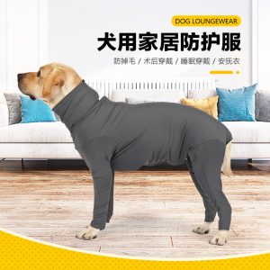 Anti-Shedding Four-Leg Dog Pajamas - Breathable Bodysuit for Small Dogs