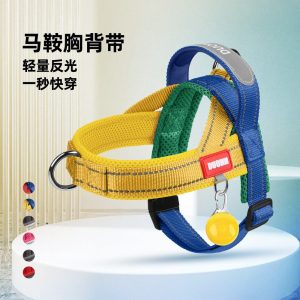Reflective Horse Saddle Harness Vest - No-Pull Dog Chest Strap Leash