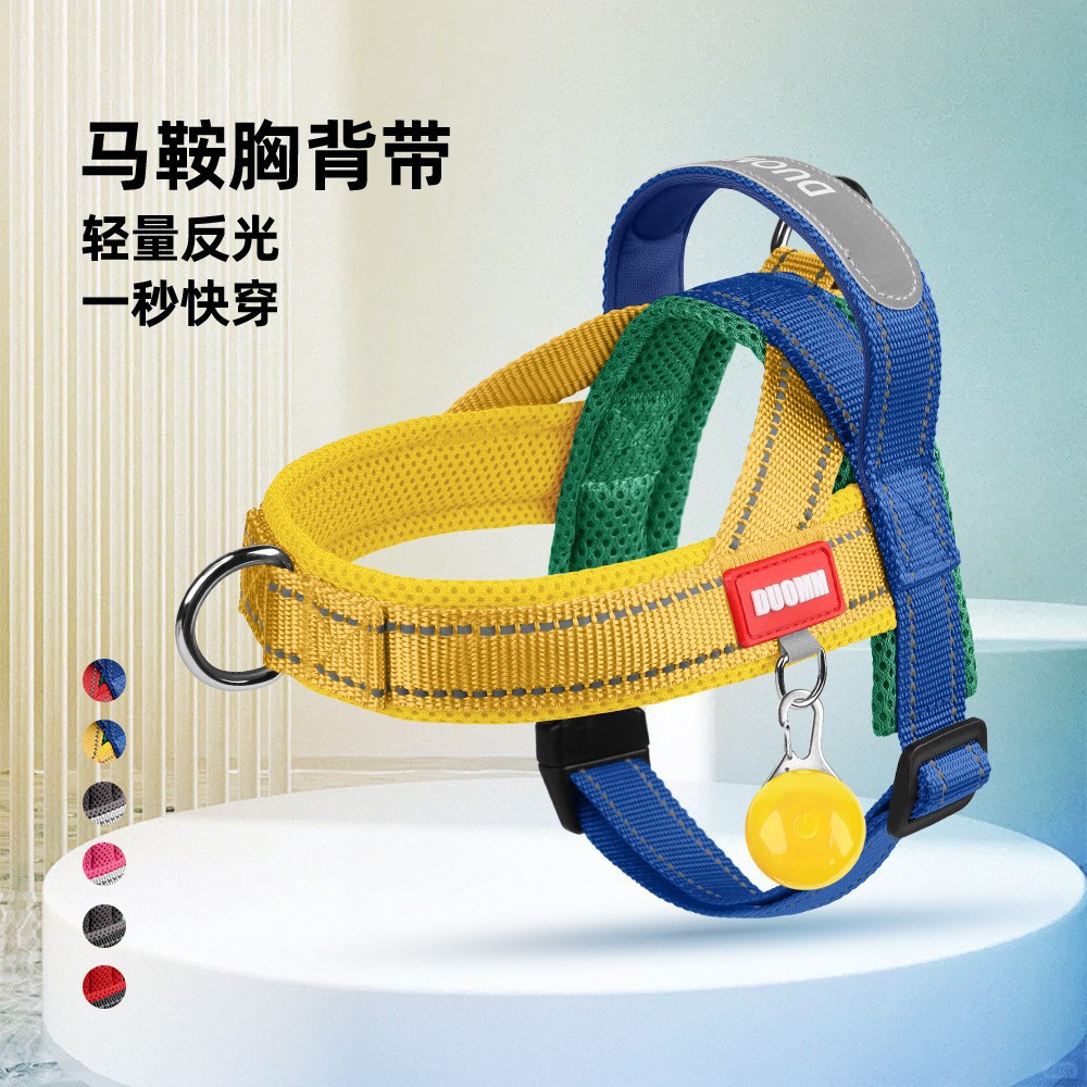Reflective Horse Saddle Harness Vest - No-Pull Dog Chest Strap Leash