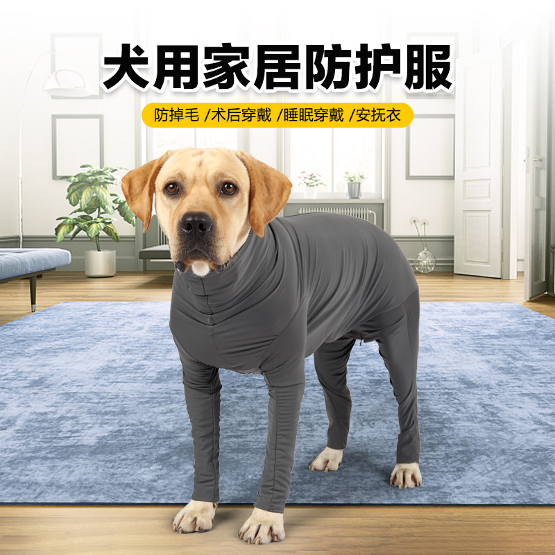 Anti-Shedding Four-Leg Dog Pajamas - Breathable Bodysuit for Small Dogs - Image 2
