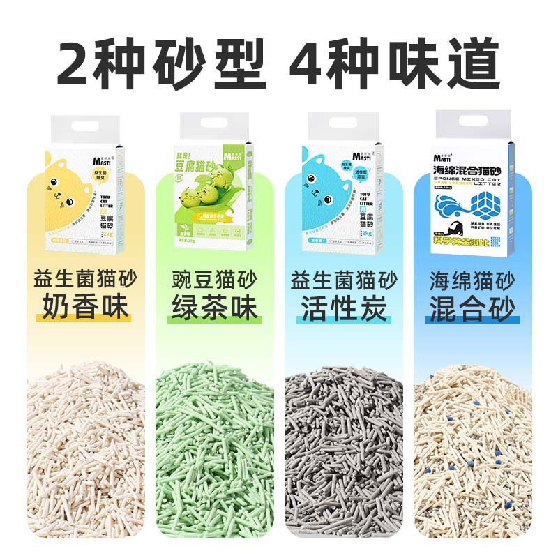 Eco Tofu Cat Litter 6L (Ultra-Agglomerating)