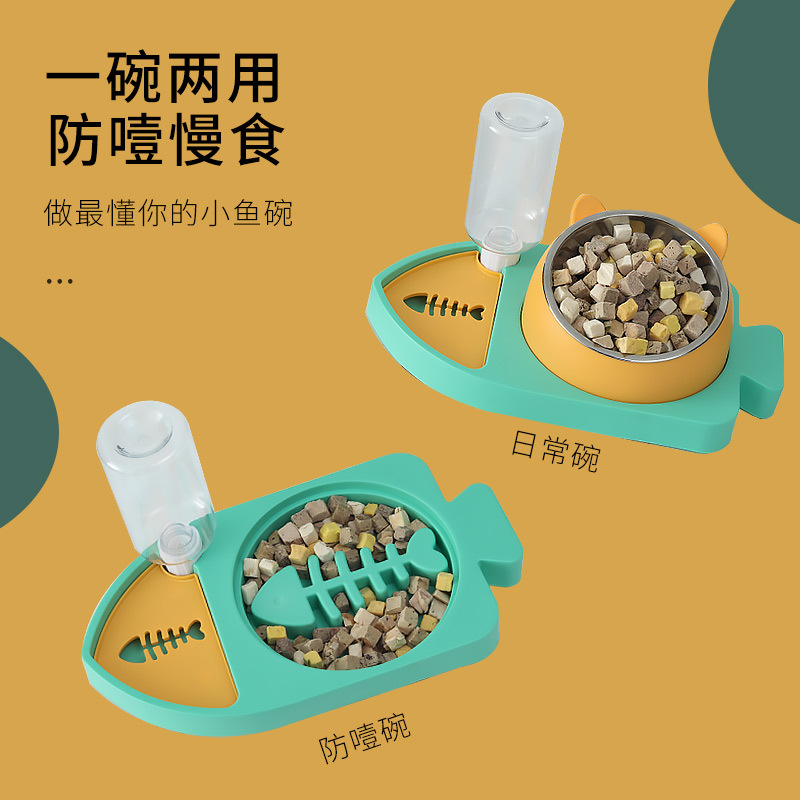 3-in-1 Fish-Shaped Pet Water Feeder - Auto Refill Cat Dog Bowl - Image 2