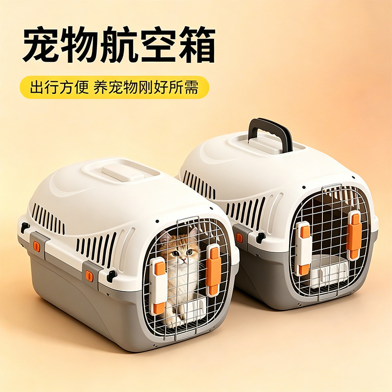 Pet Airline Crate - Cat Dog Travel Carrier Box with Lock Ventilation - Image 3